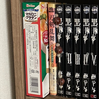 マカロニグラタン　本棚