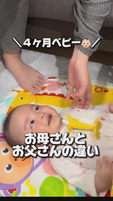 ママを見て笑顔の赤ちゃん