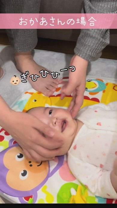 ママを見て笑顔の赤ちゃん