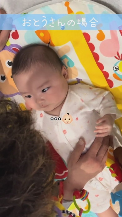 パパを見て真顔の赤ちゃん