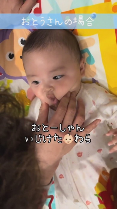 パパを見て真顔の赤ちゃん