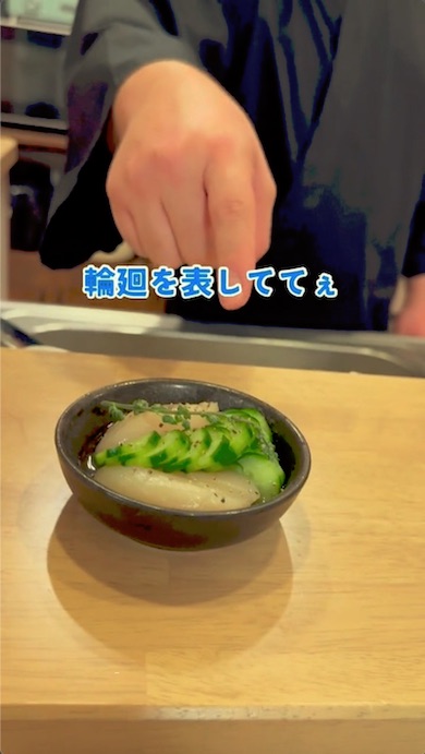 カウンターに置かれたホタテと胡瓜の白だし和え