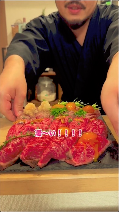 仕事から帰ったら