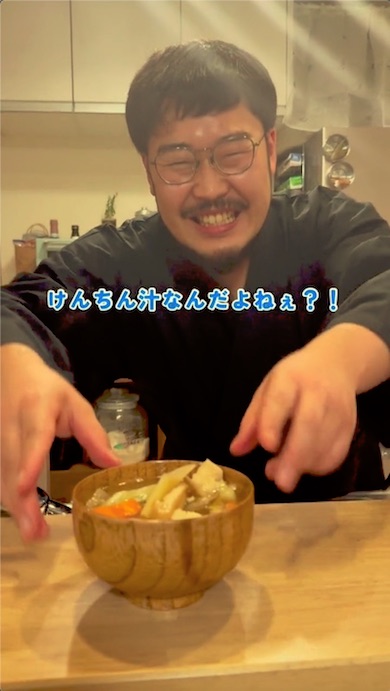 カウンターにけんちん汁を出すヒゲさん