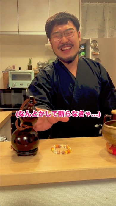 カウンターにひょうたんとブレスレット汁を出すヒゲさん