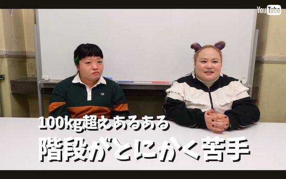 体重増加によるひざの痛みについて語るゆいP