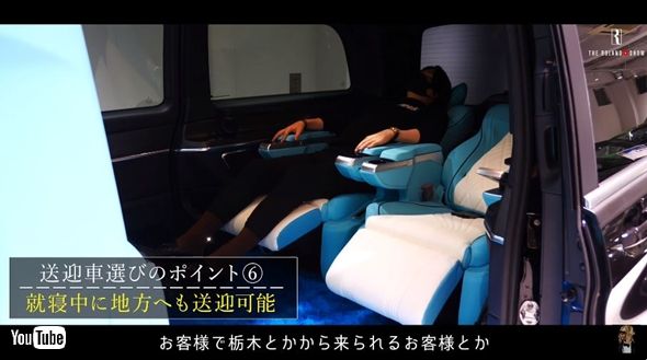 ROLANDマイバッハ風