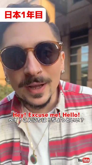 英会話 日本 海外の反応
