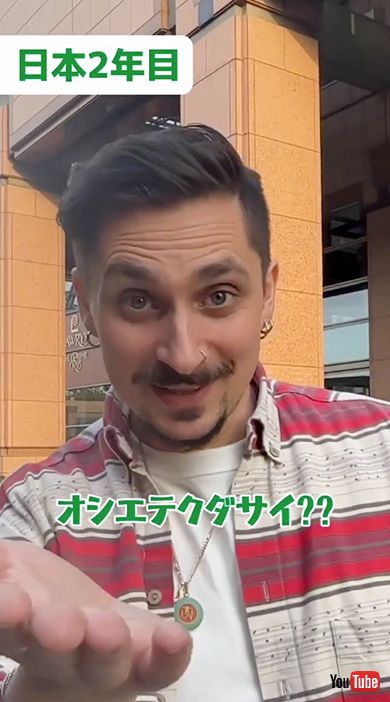 英会話 日本 海外の反応