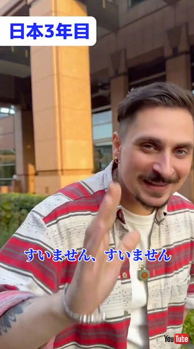 英会話 日本 海外の反応