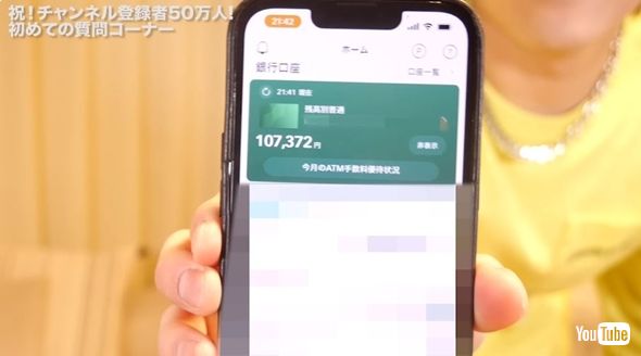 竹中雄大ギャンブル