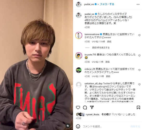 竹中雄大ギャンブル