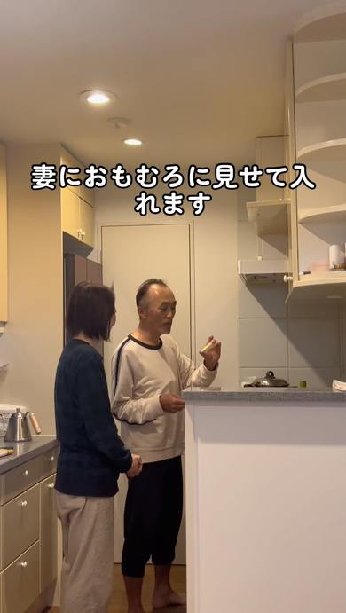 熟年夫婦が突然料理番組を始める