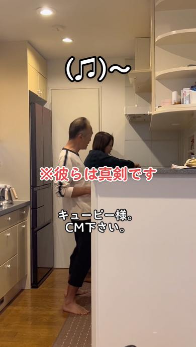 熟年夫婦が突然料理番組を始める