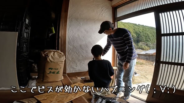 玄関をたった5000円でキレイにDIY