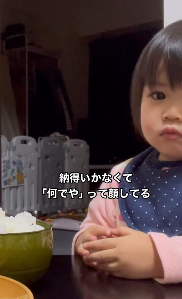 パパのごはんが欲しい女の子