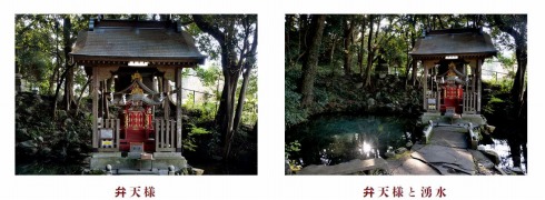 泉神社の社殿案内