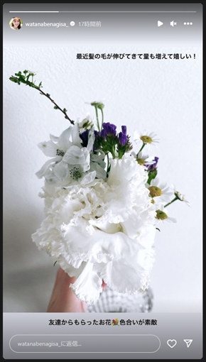 体調不良で療養中の渡邊渚アナの近況