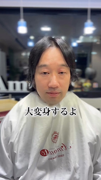 ストレートで伸ばしたままの髪型（施術前）