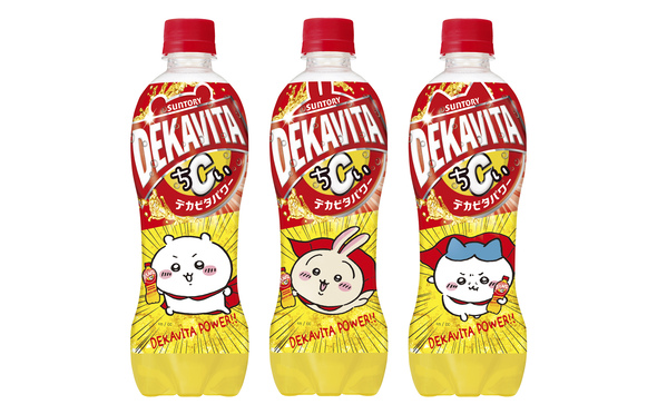 ちいかわサントリーコラボ02