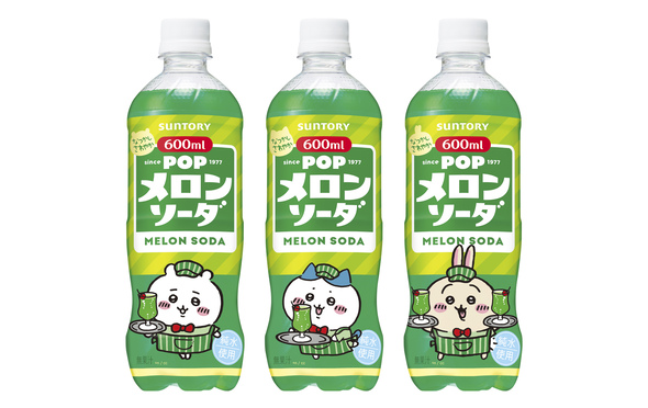 ちいかわサントリーコラボ03