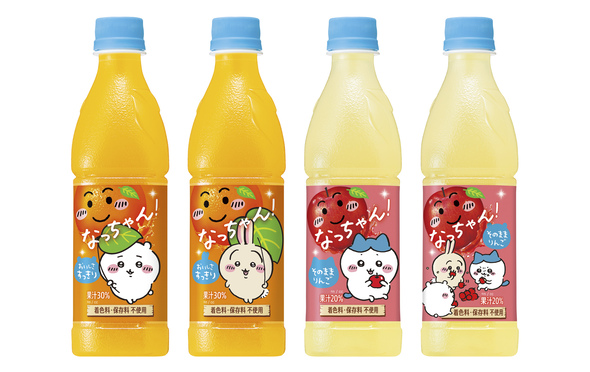 ちいかわサントリーコラボ04