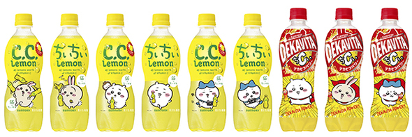 ちいかわサントリーコラボ07