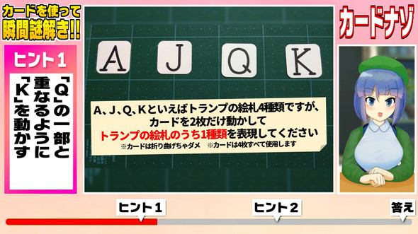 ねとらぼ　謎解き　高井茅乃　