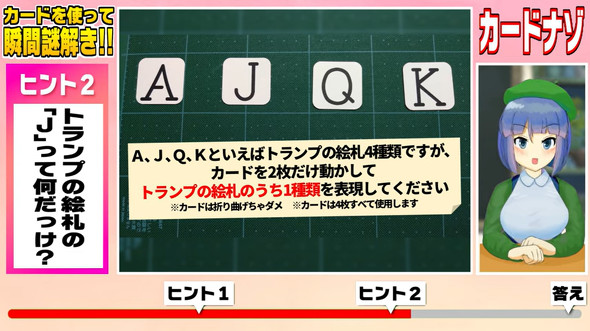 ねとらぼ　謎解き　高井茅乃　
