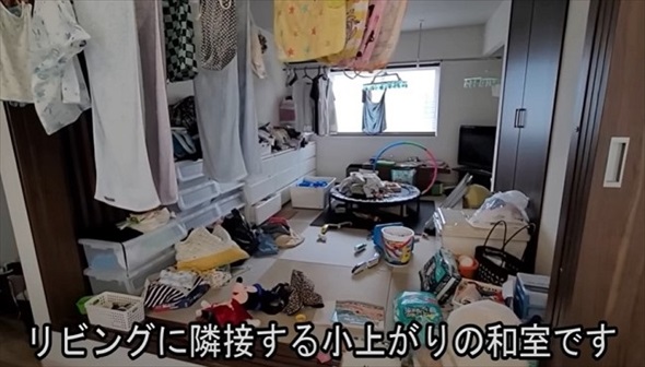 片付け