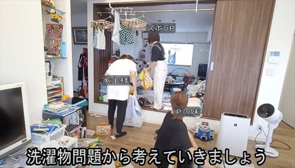 散らかり過ぎた家をきれいに