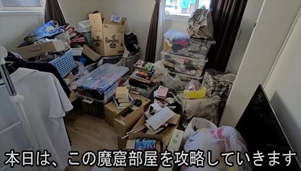 散らかり過ぎた家をきれいに