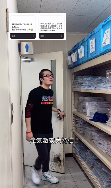 いつもの癖で大声での声出し