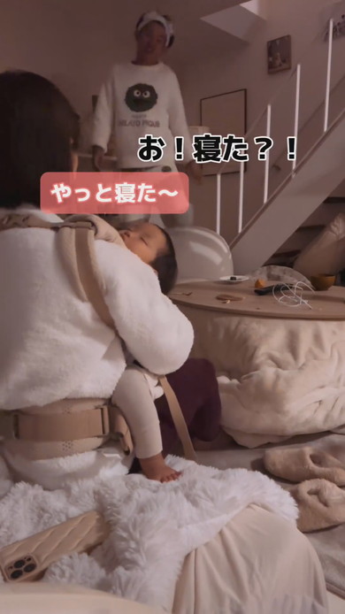 2階から降りてきた夫