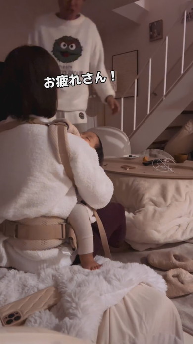 妻をいたわる夫