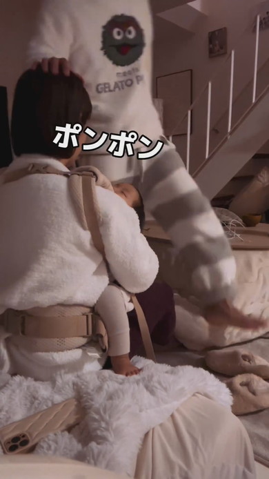 妻をいたわる夫