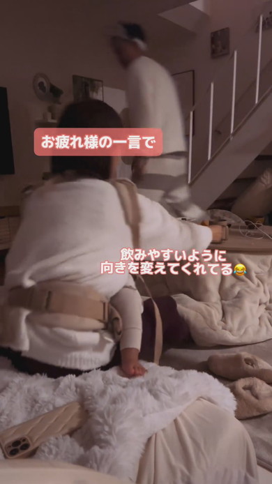 夫のいたわりで癒やされる妻