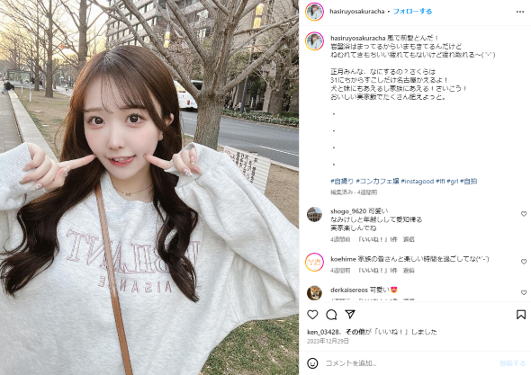 「手羽先センセーション」「まねきケチャ」元メンバーのさのさくら