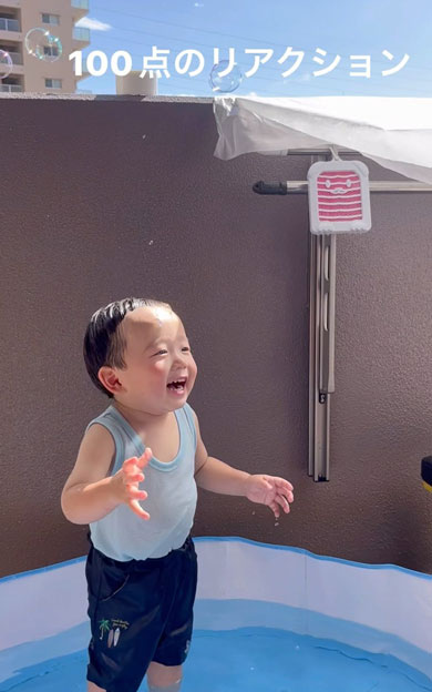 100点満点のリアクションをする子供