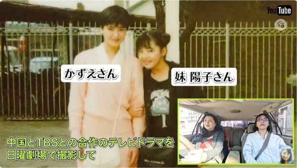 若い頃の伊藤かずえ