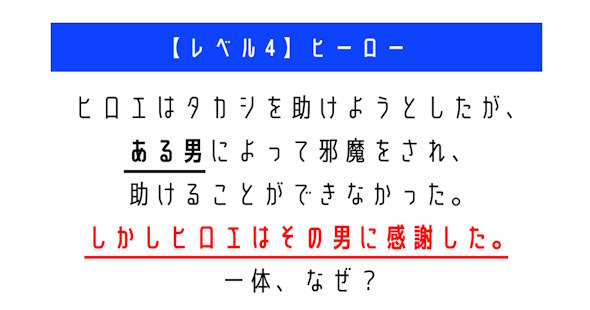 ウミガメのスープ　水平思考クイズ　カプリティオ　古川洋平