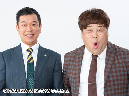 プラス・マイナス岩橋良昌 告発