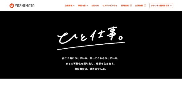 プラス・マイナス岩橋良昌 告発