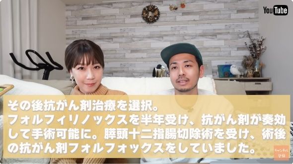 YouTuber「サニージャーニー」