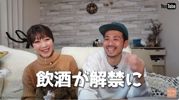 YouTuber「サニージャーニー」