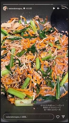 体調不良で療養中の渡邊渚アナウンサーの食事