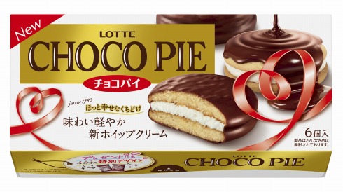 ロッテの「チョコパイ」