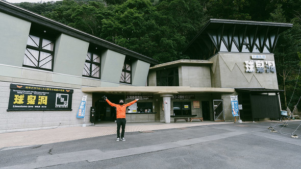 【PR】熊本県 人吉 球磨 KUMA-ATSU PROJECT