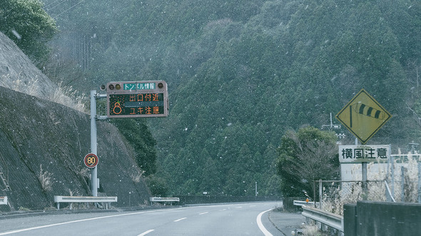 【PR】熊本県 人吉 球磨 KUMA-ATSU PROJECT