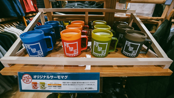 【PR】熊本県 人吉 球磨 KUMA-ATSU PROJECT